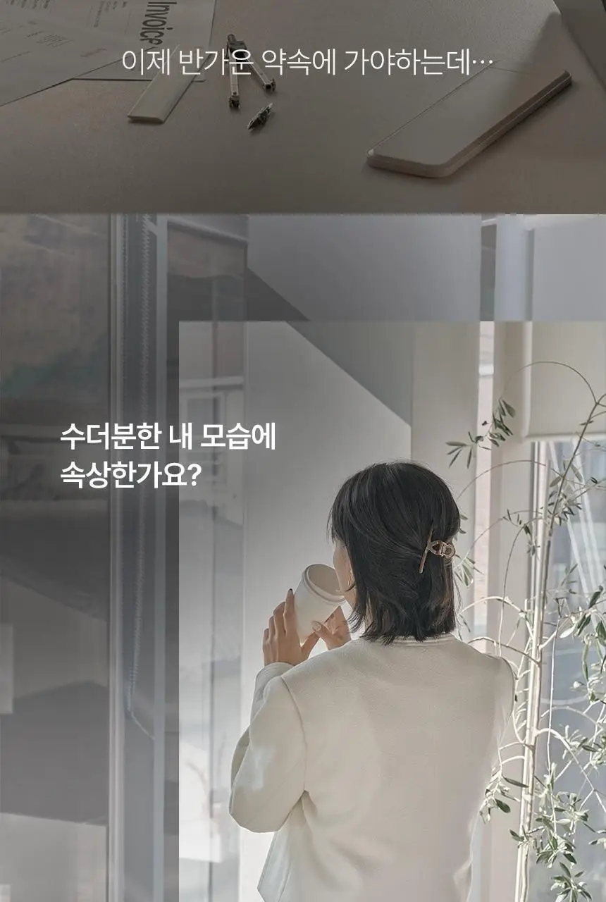 [무선 브러쉬 고데기] JMW 볼륨온 화이트 (음이온 정전기방지/어댑터 세트) 상세페이지 3